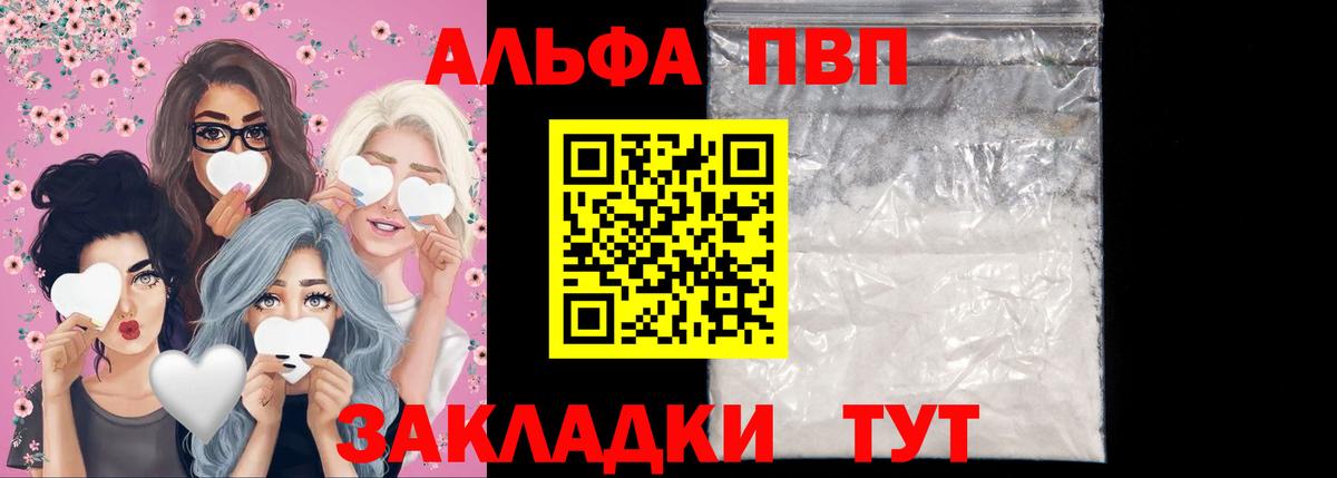 APVP СК Кировск