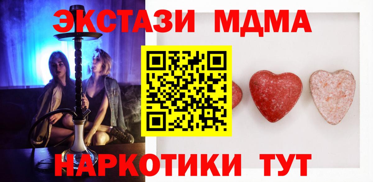 Кировск  Ecstasy Дубай  Ecstasy  Вход с VPN  ЭКСТАЗИ Cube 