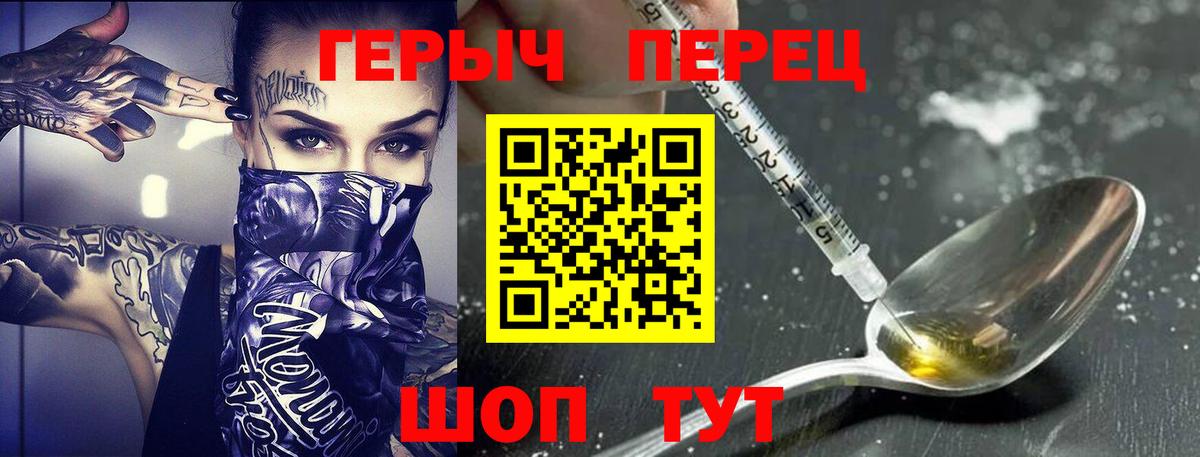 КОКАИН  Кировск  Меф   Вход с VPN  ГАШИШ  Марихуана 