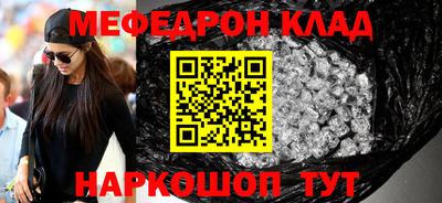 индика Канаш