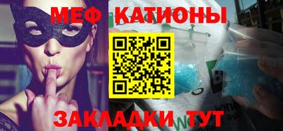 мефедрон Ипатово