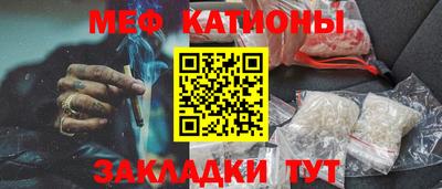 мефедрон Ипатово