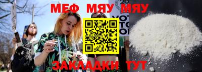 мефедрон Ипатово