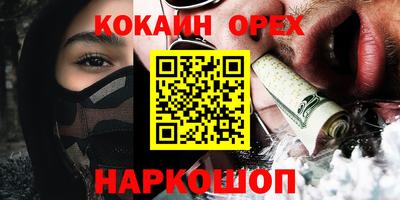 гашиш Камышлов