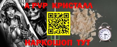 амфетамин Изобильный