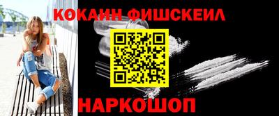амфетамин Изобильный