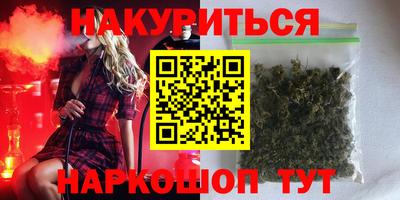 индика Канаш