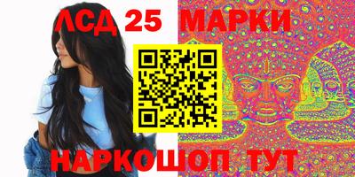 индика Канаш