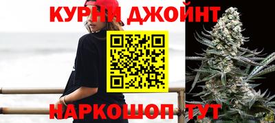 дистиллят марихуана Ирбит