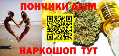 мефедрон Ипатово