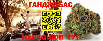 мефедрон Ипатово