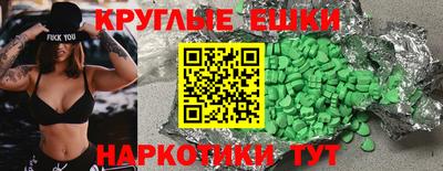 гашиш Камышлов