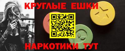 амфетамин Изобильный