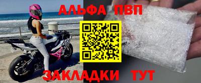 мефедрон Ипатово