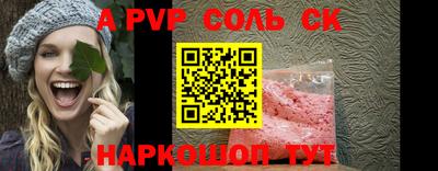 мефедрон Ипатово