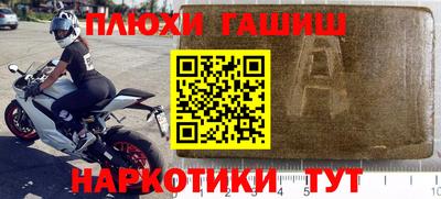 дистиллят марихуана Ирбит
