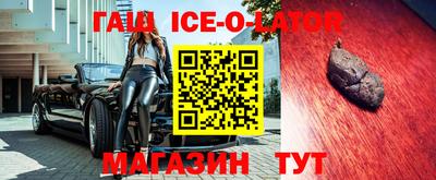 индика Канаш