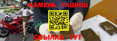 гашиш Камышлов
