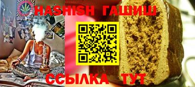 мефедрон Ипатово