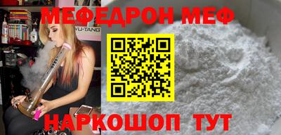 амфетамин Изобильный