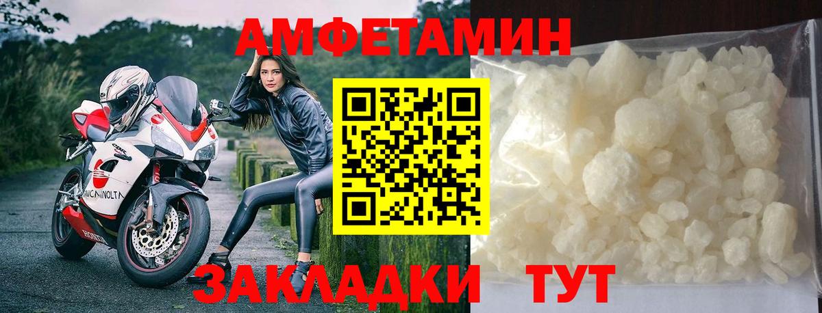 МЕТАМФЕТАМИН витя  Вход с VPN  МЕТАМФЕТАМИН витя  Кировск 