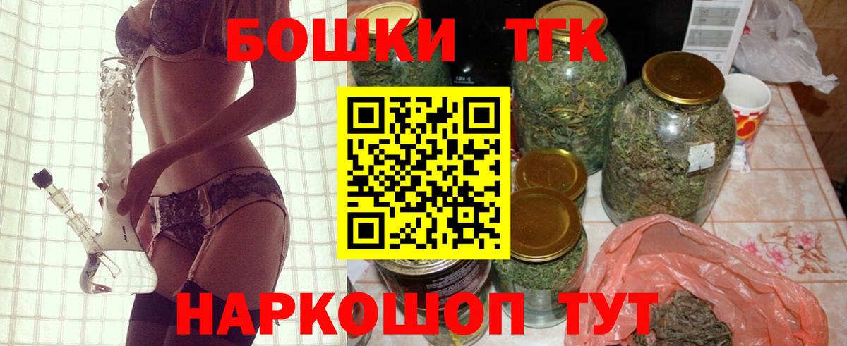 Конопля индика Кировск